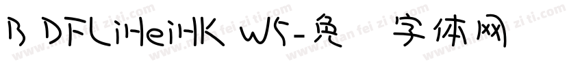 B DFLiHeiHK W5字体转换